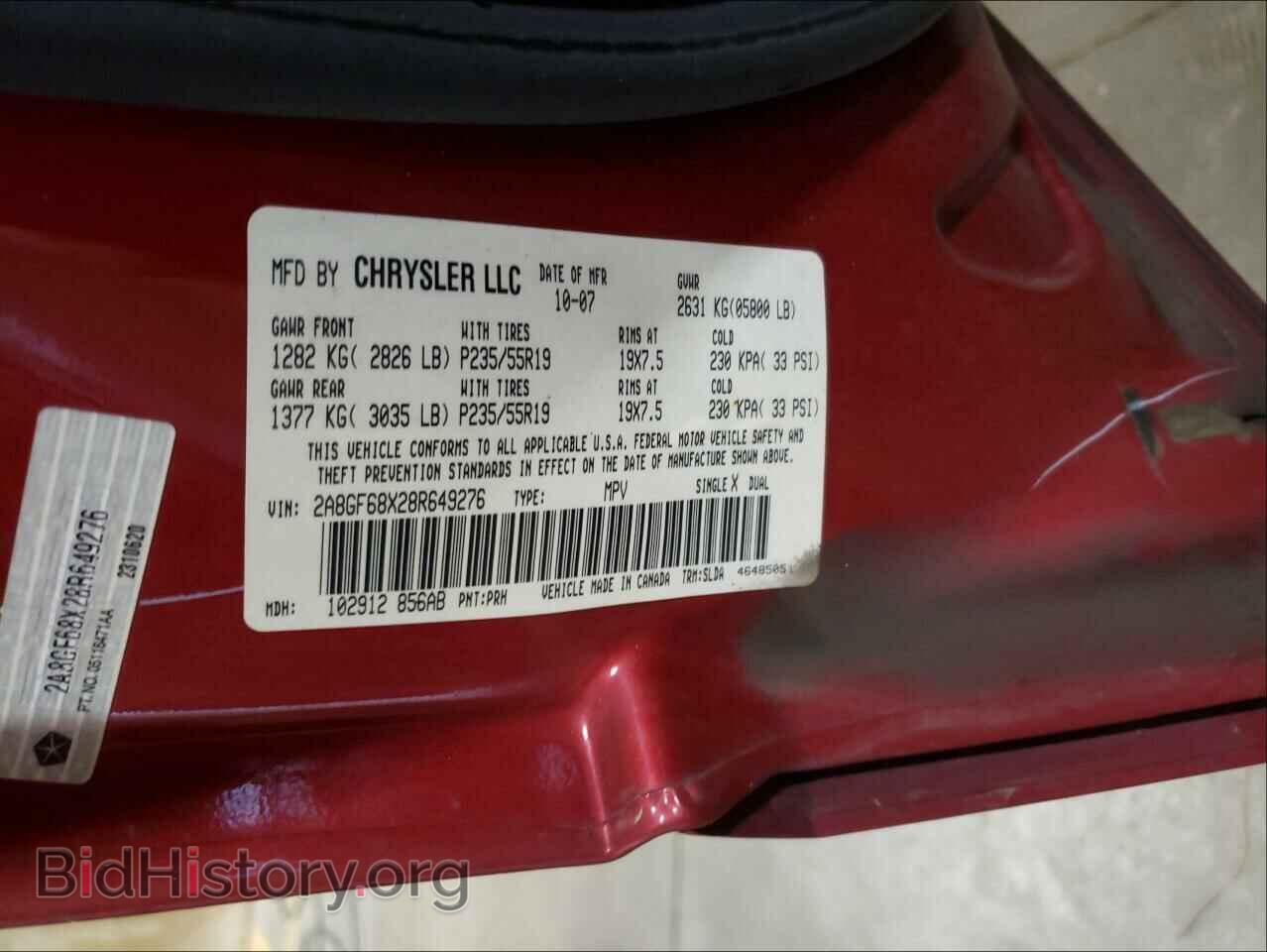 2008 CHRYSLER PACIFICA - VIN: 2A8GF68X28R649276 - Photo 10
