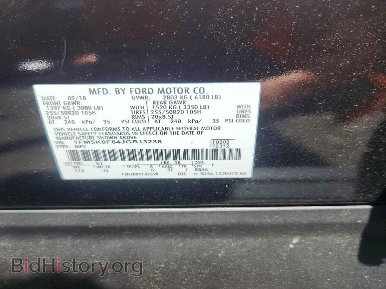 2018 FORD EXPLORER - VIN: 1FM5K8F84JGB13238 - Photo 13