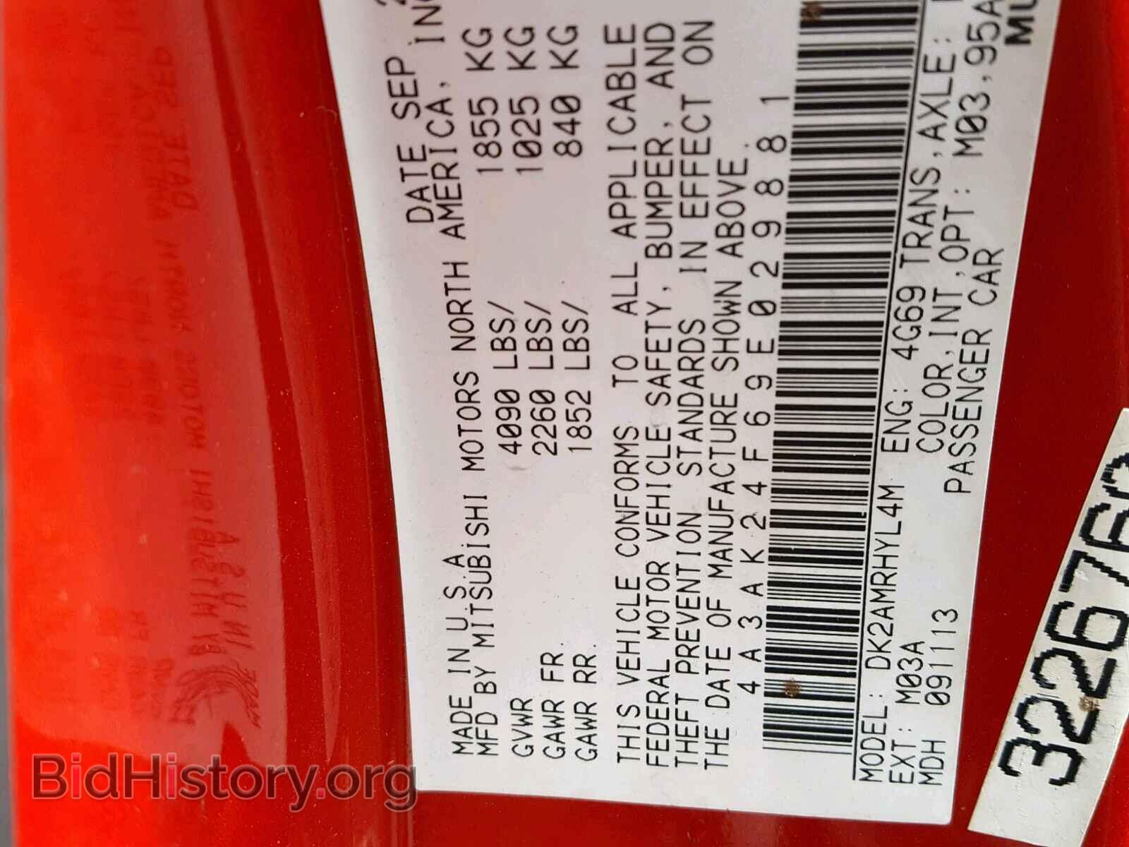 2009 MITSUBISHI ECLIPSE - VIN: 4A3AK24F69E029881 - Фото 10