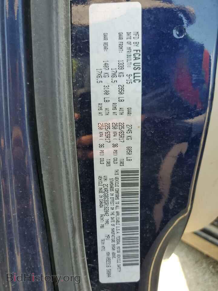 2016 DODGE CARAVAN - VIN: 2C4RDGBG3GR162042 - Фото 10