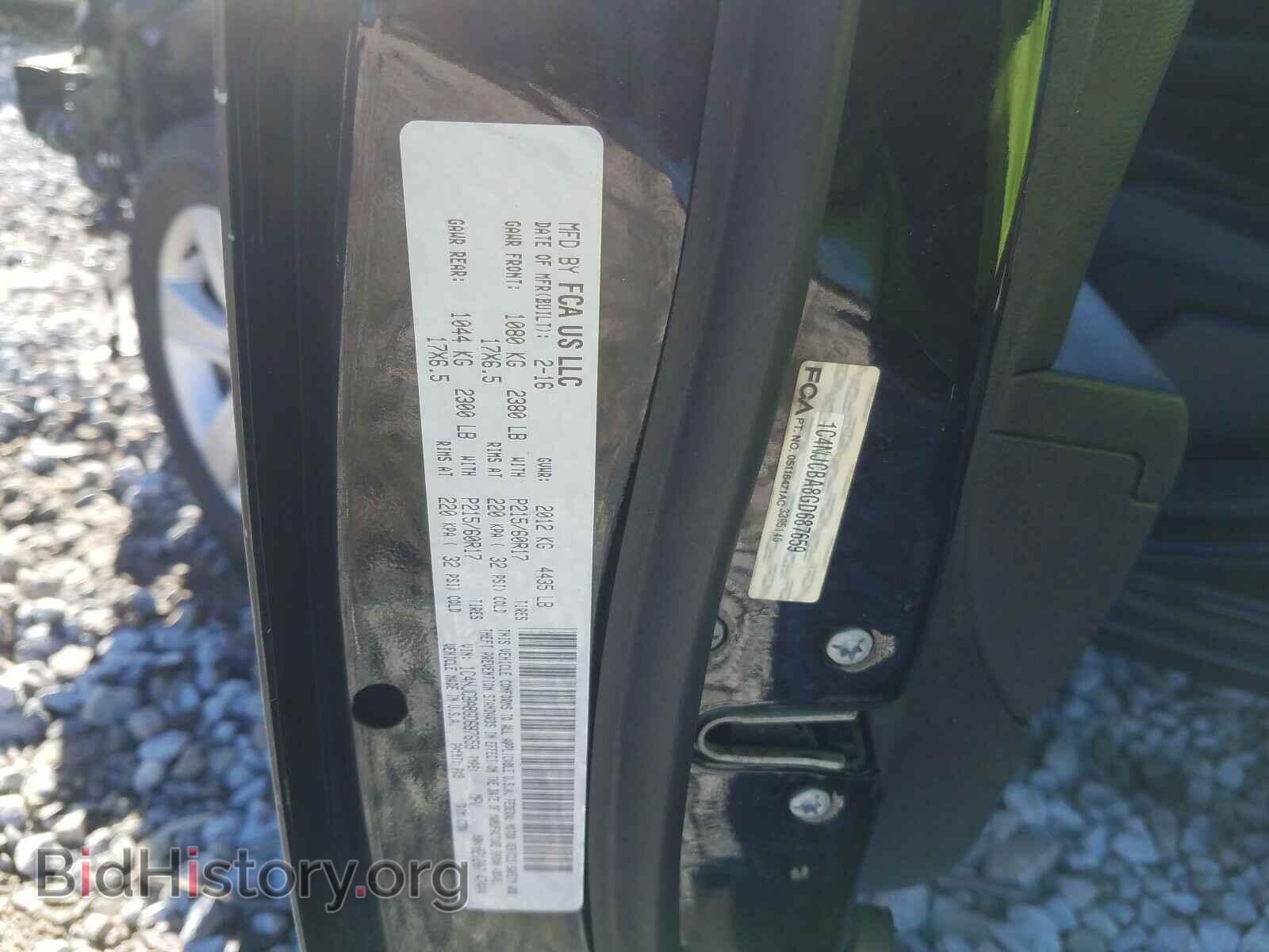 2016 JEEP COMPASS - VIN: 1C4NJCBA8GD687659 - Фото 10