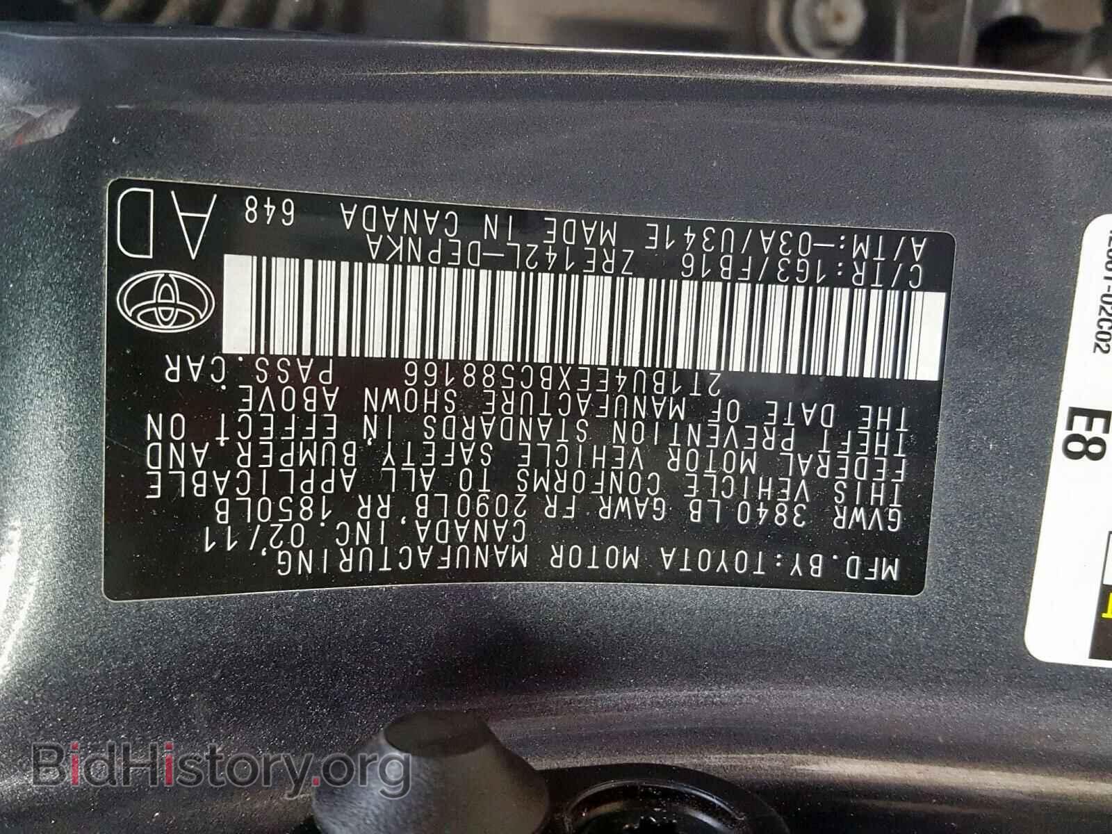 2011 TOYOTA COROLLA BA - VIN: 2T1BU4EEXBC588166 - Фото 10