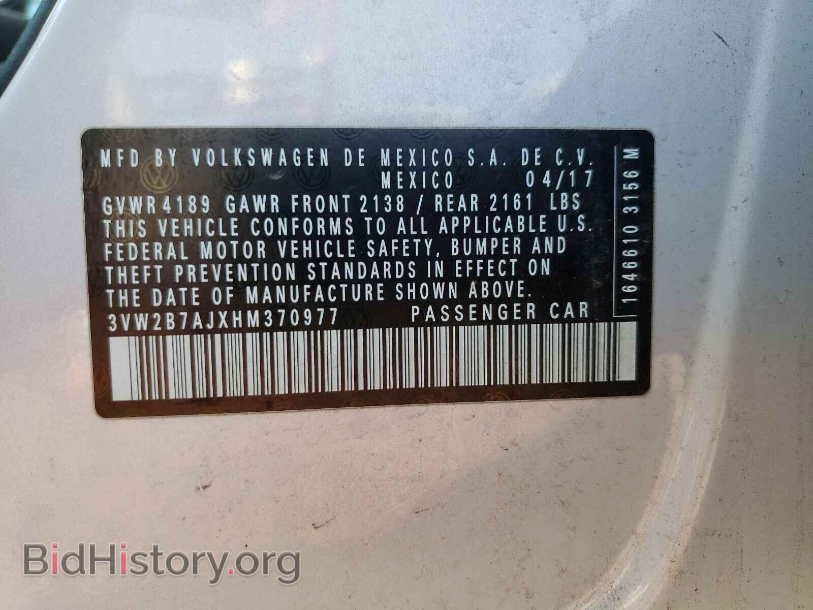 2017 VOLKSWAGEN JETTA - VIN: 3VW2B7AJXHM370977 - Фото 10
