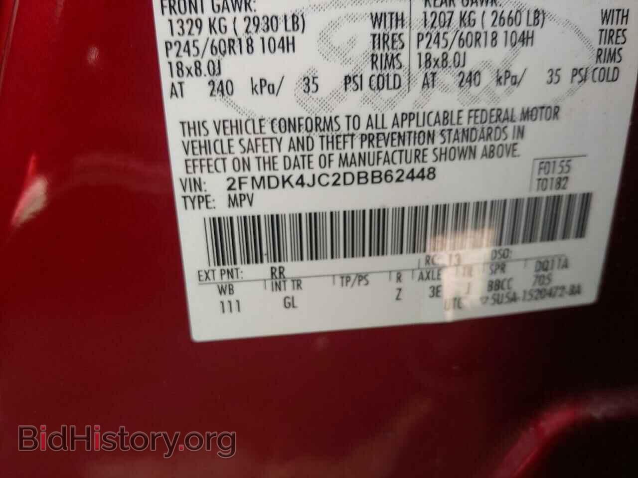 2013 FORD EDGE - VIN: 2FMDK4JC2DBB62448 - Фото 10