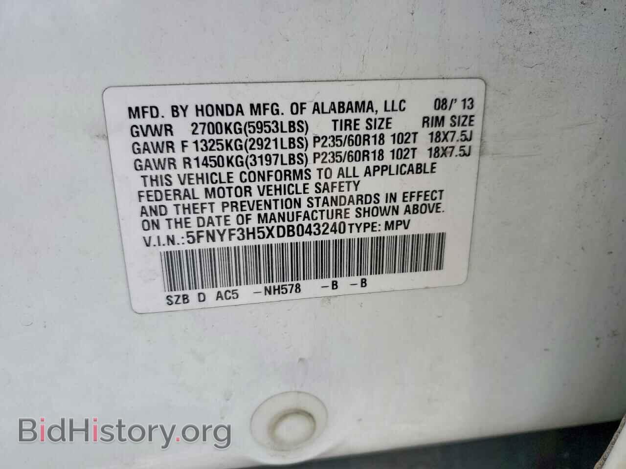 2013 HONDA PILOT - VIN: 5FNYF3H5XDB043240 - Фото 14