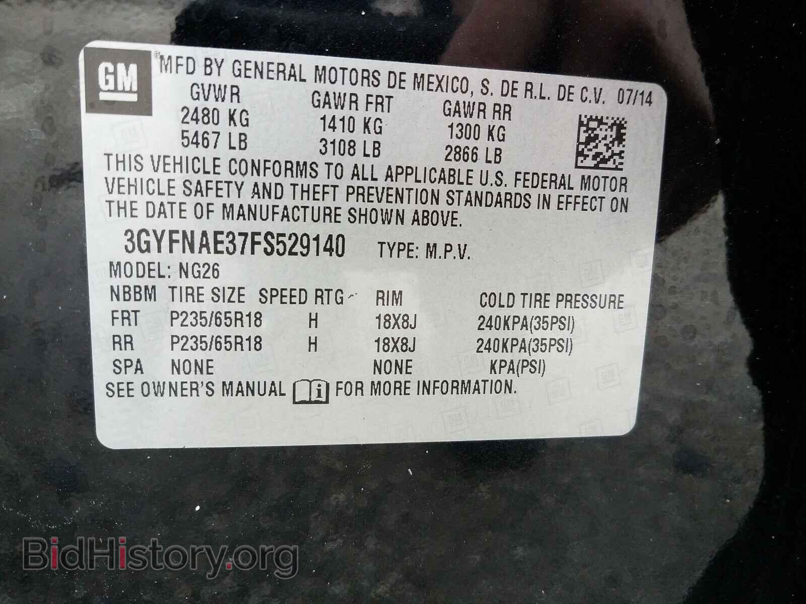 2015 CADILLAC SRX - VIN: 3GYFNAE37FS529140 - Фото 10