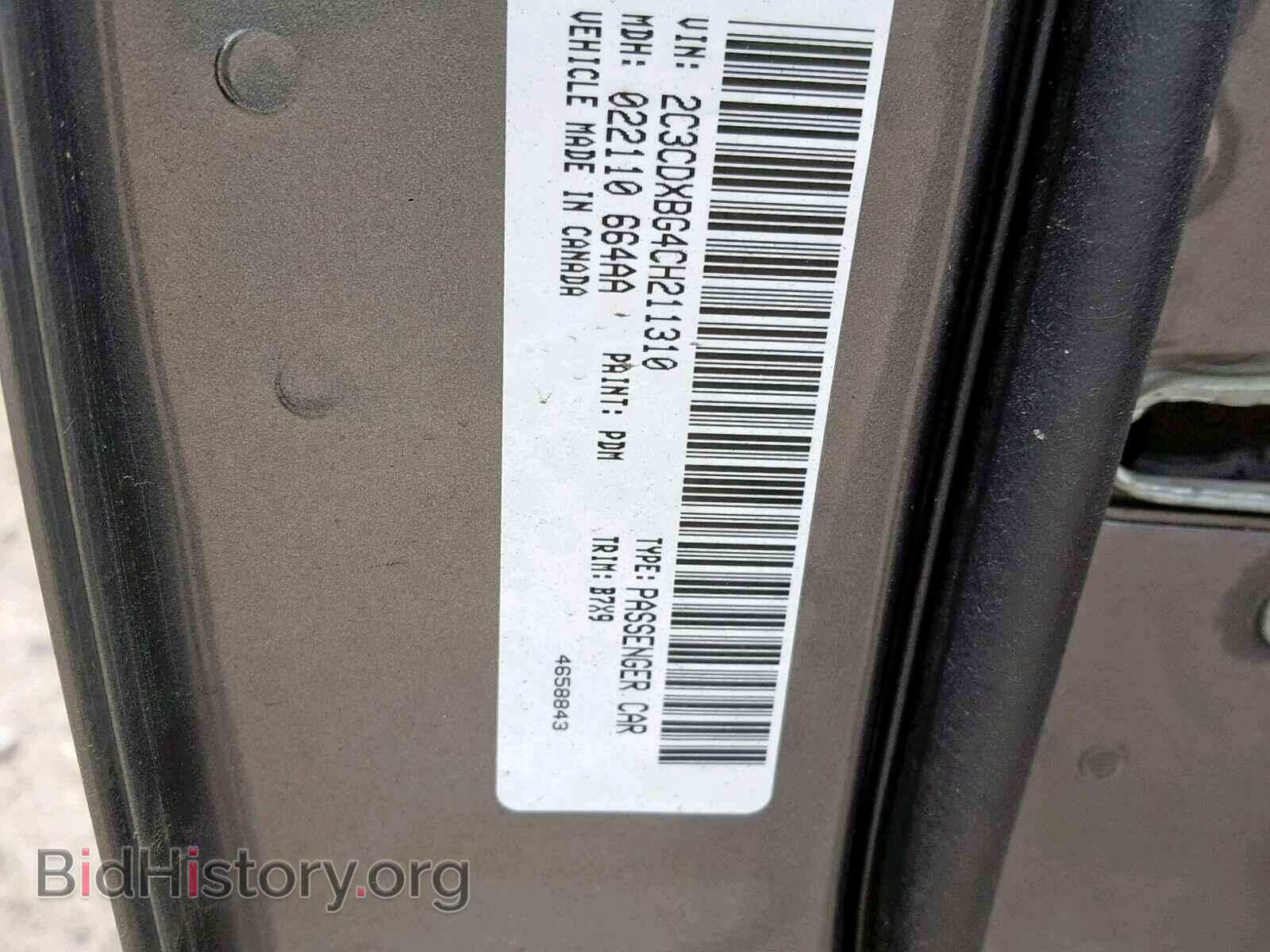2012 DODGE CHARGER - VIN: 2C3CDXBG4CH211310 - Фото 10