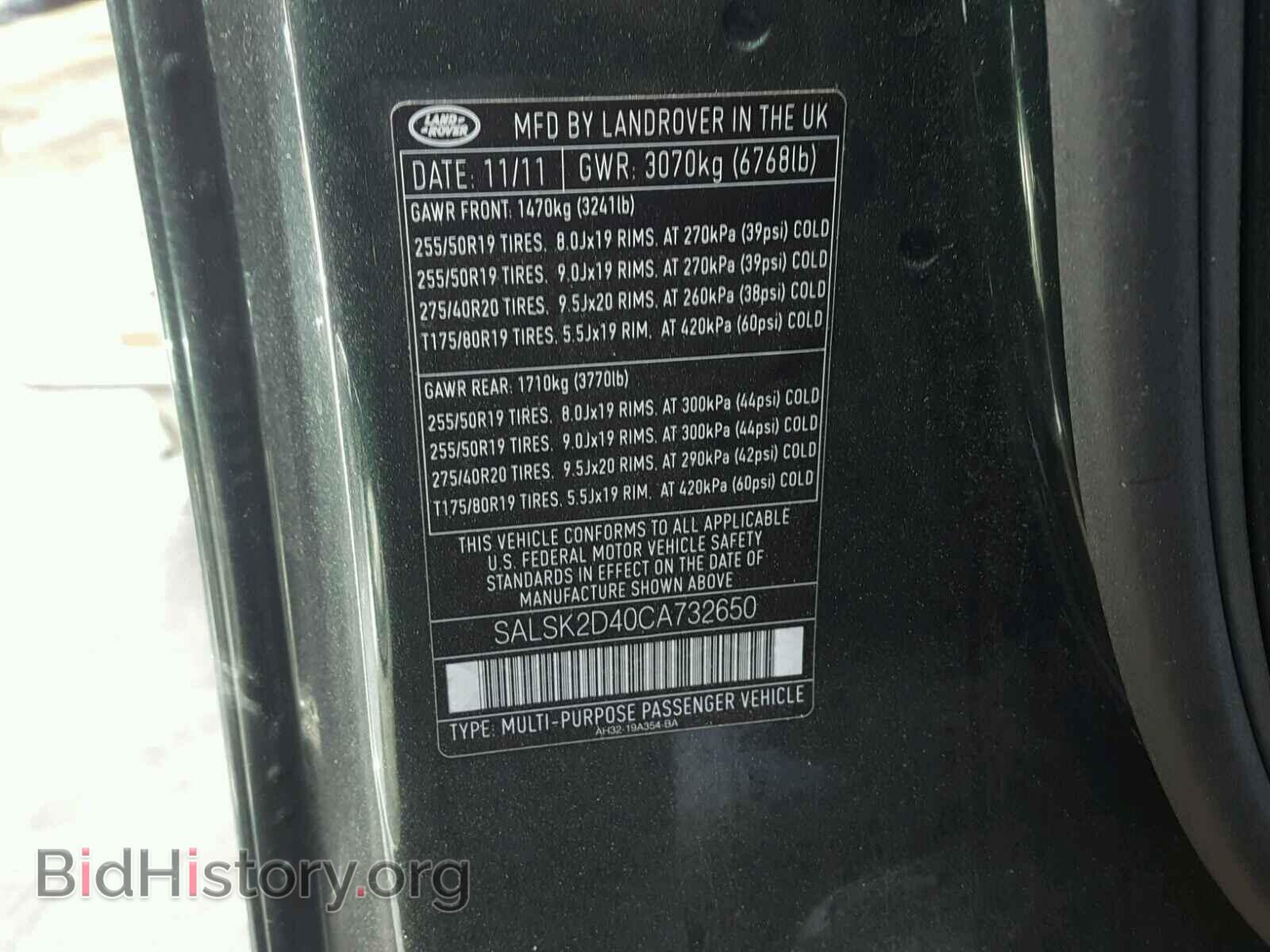 2012 LAND ROVER RANGE ROVE - VIN: SALSK2D40CA732650 - Photo 10