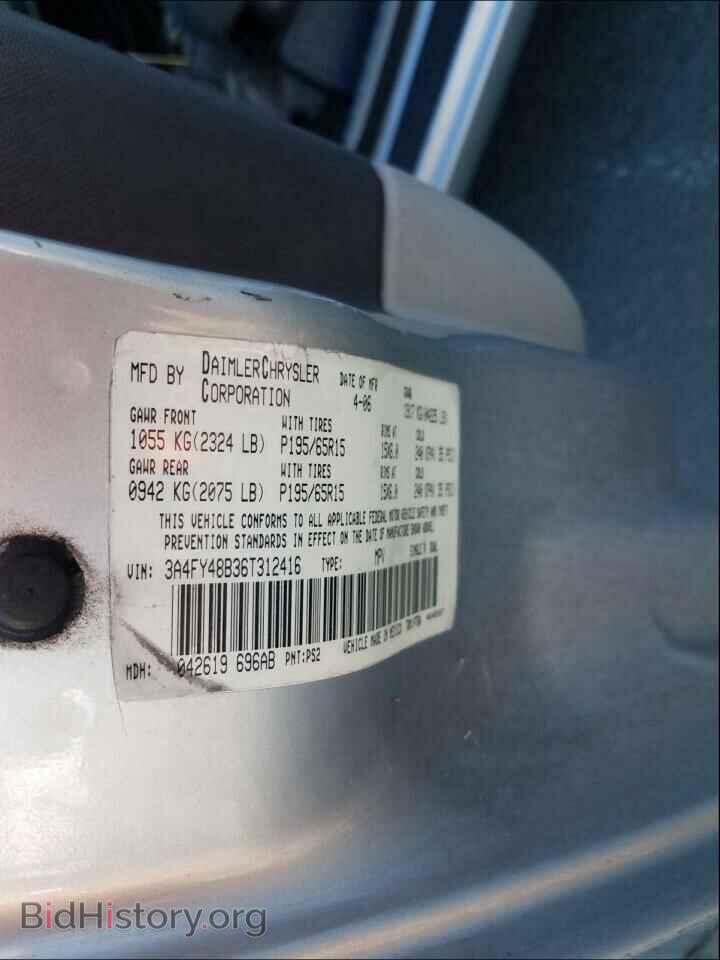 2006 CHRYSLER PT CRUISER - VIN: 3A4FY48B36T312416 - Фото 10