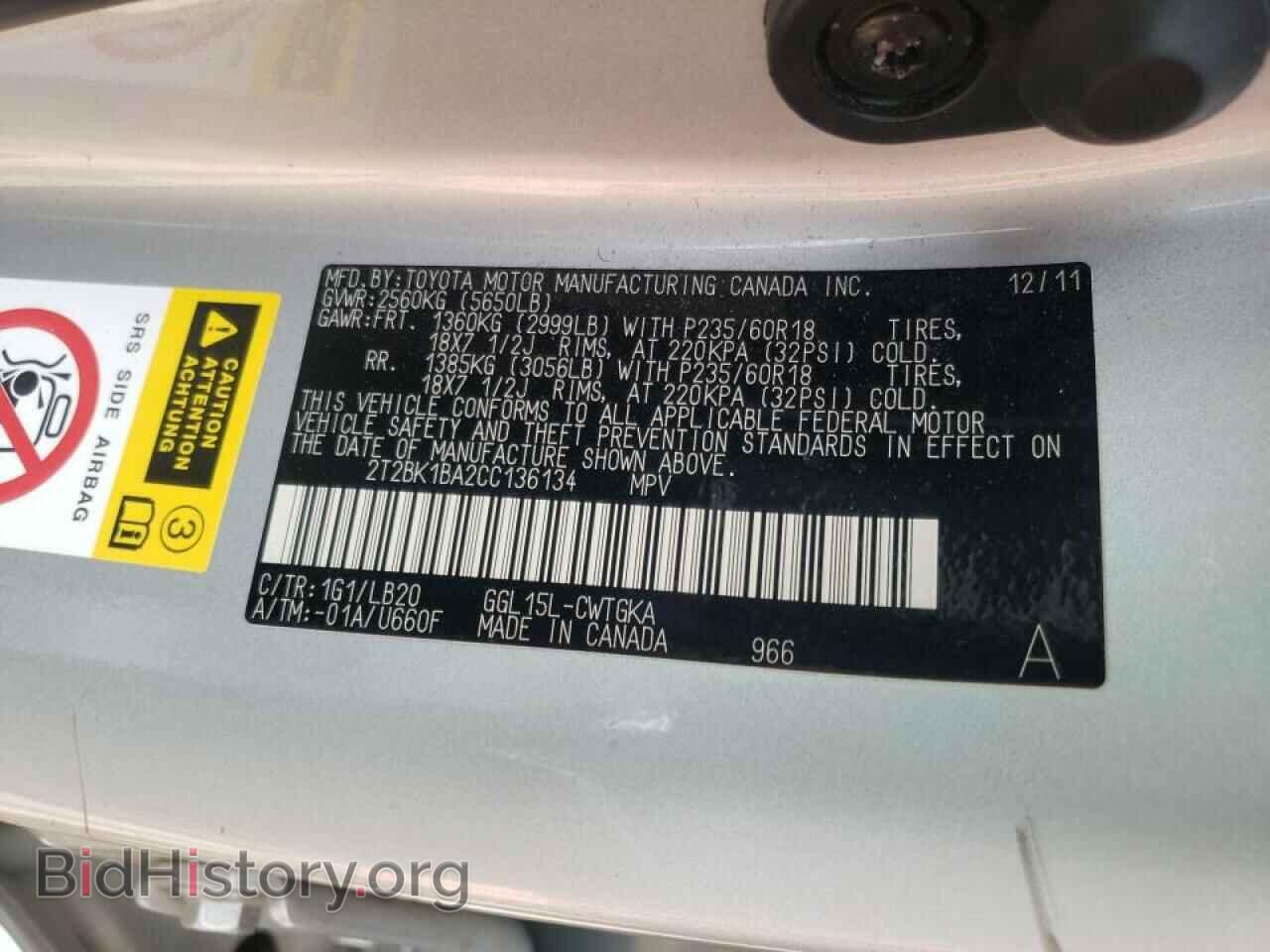 2012 LEXUS RX350 - VIN: 2T2BK1BA2CC136134 - Фото 10