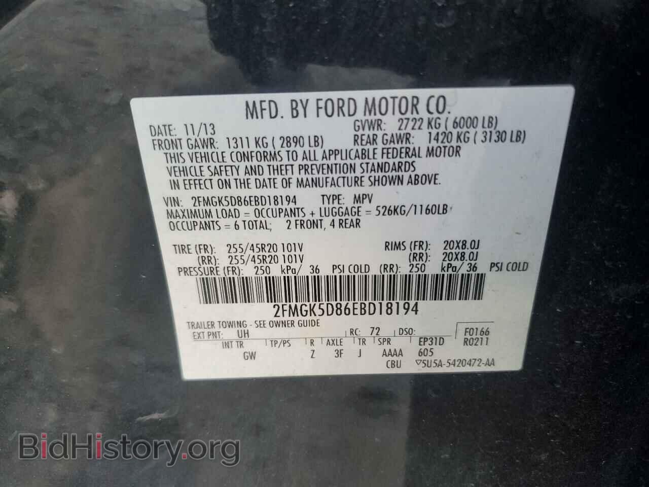 2014 FORD FLEX - VIN: 2FMGK5D86EBD18194 - Фото 14