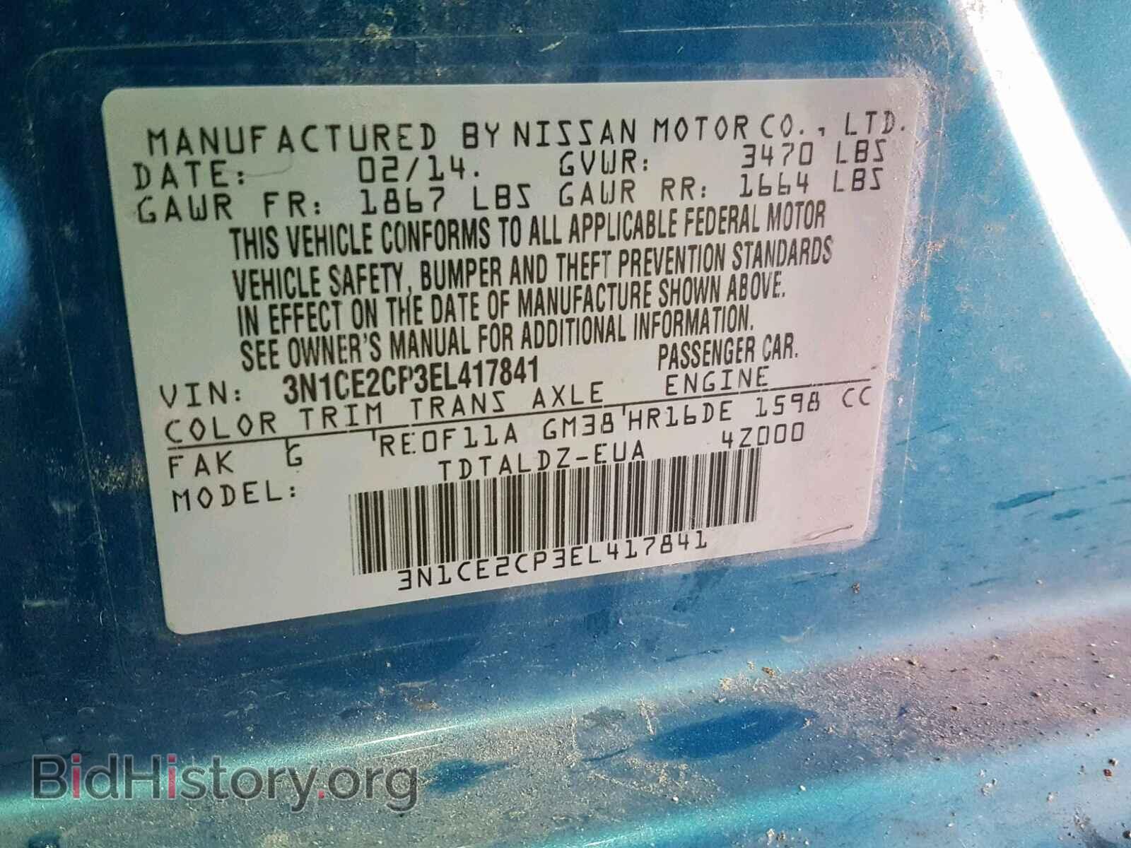 2014 NISSAN VERSA - VIN: 3N1CE2CP3EL417841 - Фото 10