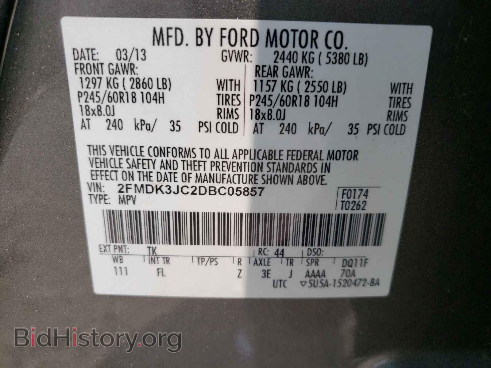 2013 FORD EDGE - VIN: 2FMDK3JC2DBC05857 - Фото 10