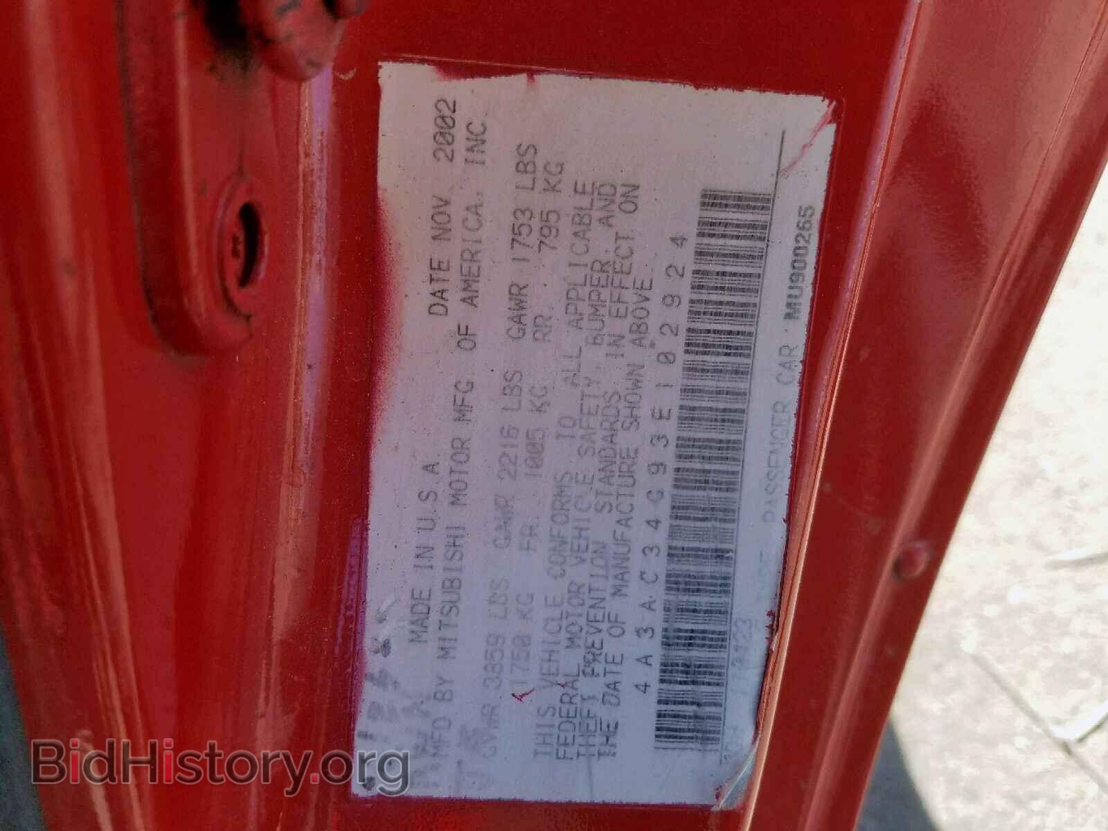 2003 MITSUBISHI ECLIPSE - VIN: 4A3AC34G93E102924 - Photo 10