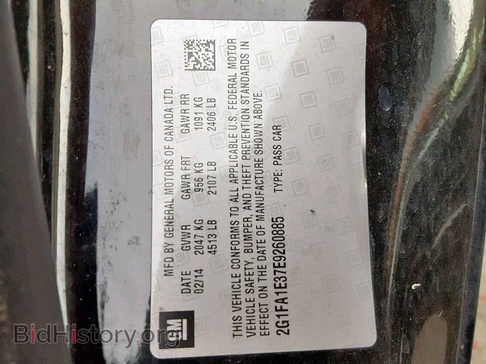 2014 CHEVROLET CAMARO - VIN: 2G1FA1E37E9260885 - Фото 10