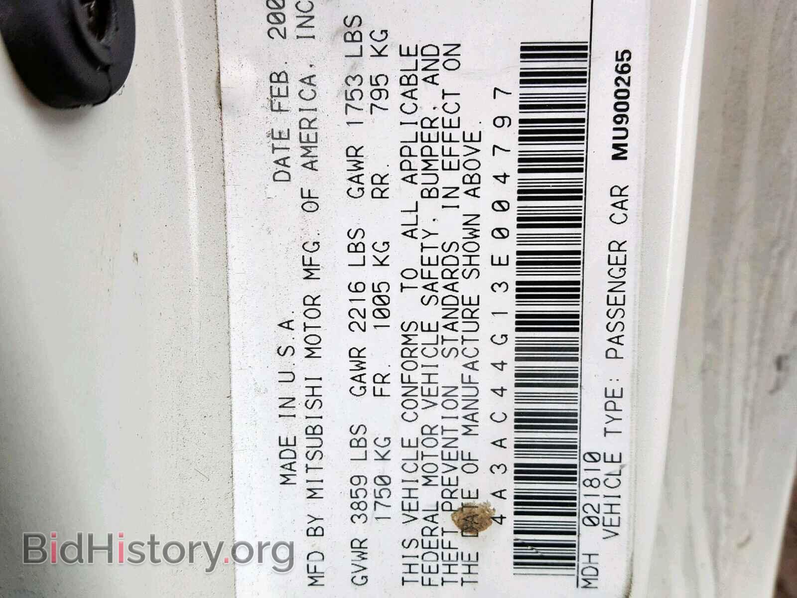 2003 MITSUBISHI ECLIPSE - VIN: 4A3AC44G13E004797 - Фото 10