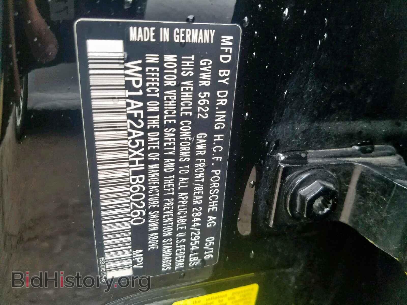 2017 PORSCHE MACAN - VIN: WP1AF2A5XHLB60260 - Фото 10