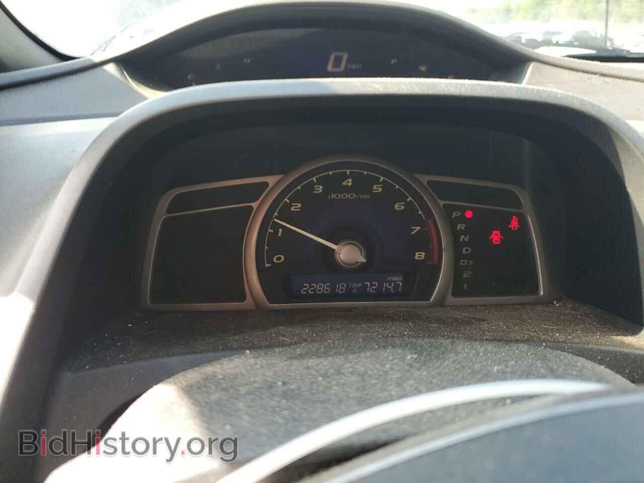 2007 HONDA CIVIC - VIN: 1HGFA16857L081663 - Фото 9