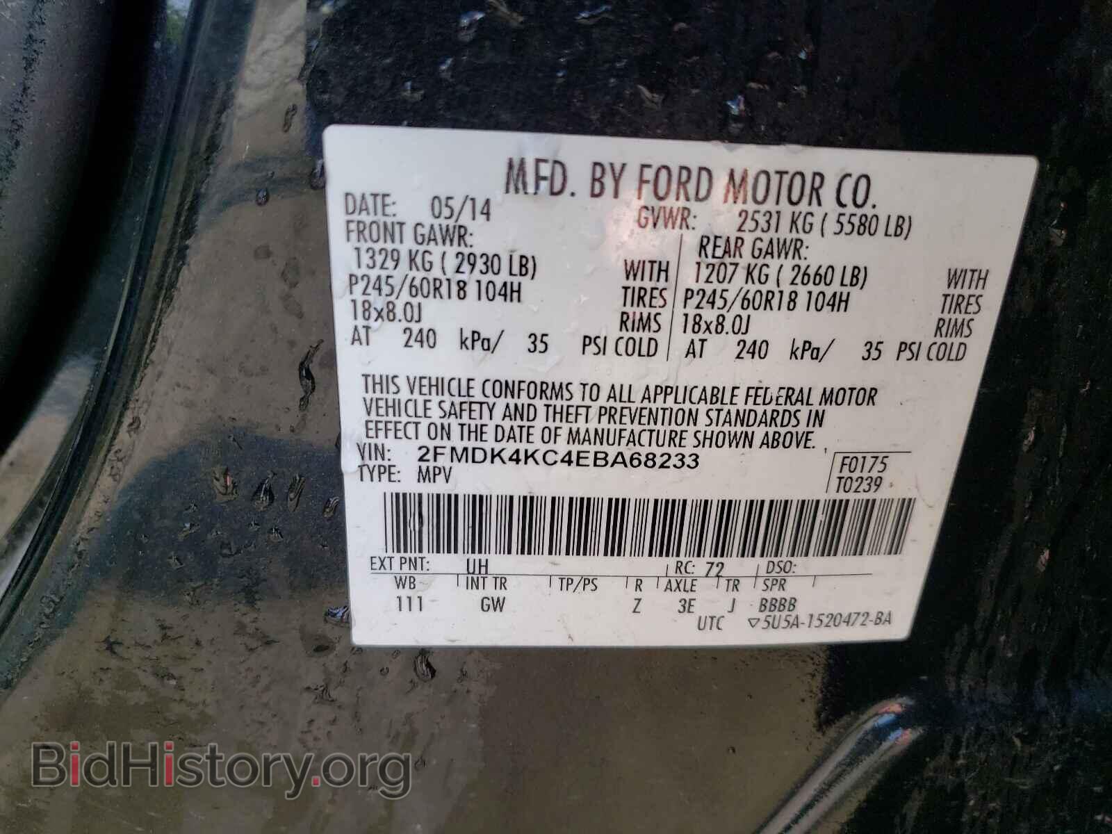 2014 FORD EDGE - VIN: 2FMDK4KC4EBA68233 - Фото 10