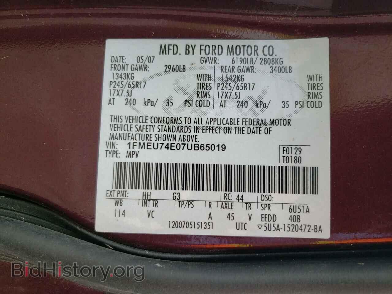 2007 FORD EXPLORER - VIN: 1FMEU74E07UB65019 - Фото 10