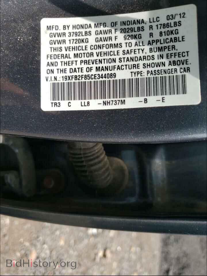 2012 HONDA CIVIC - VIN: 19XFB2F85CE344089 - Фото 10