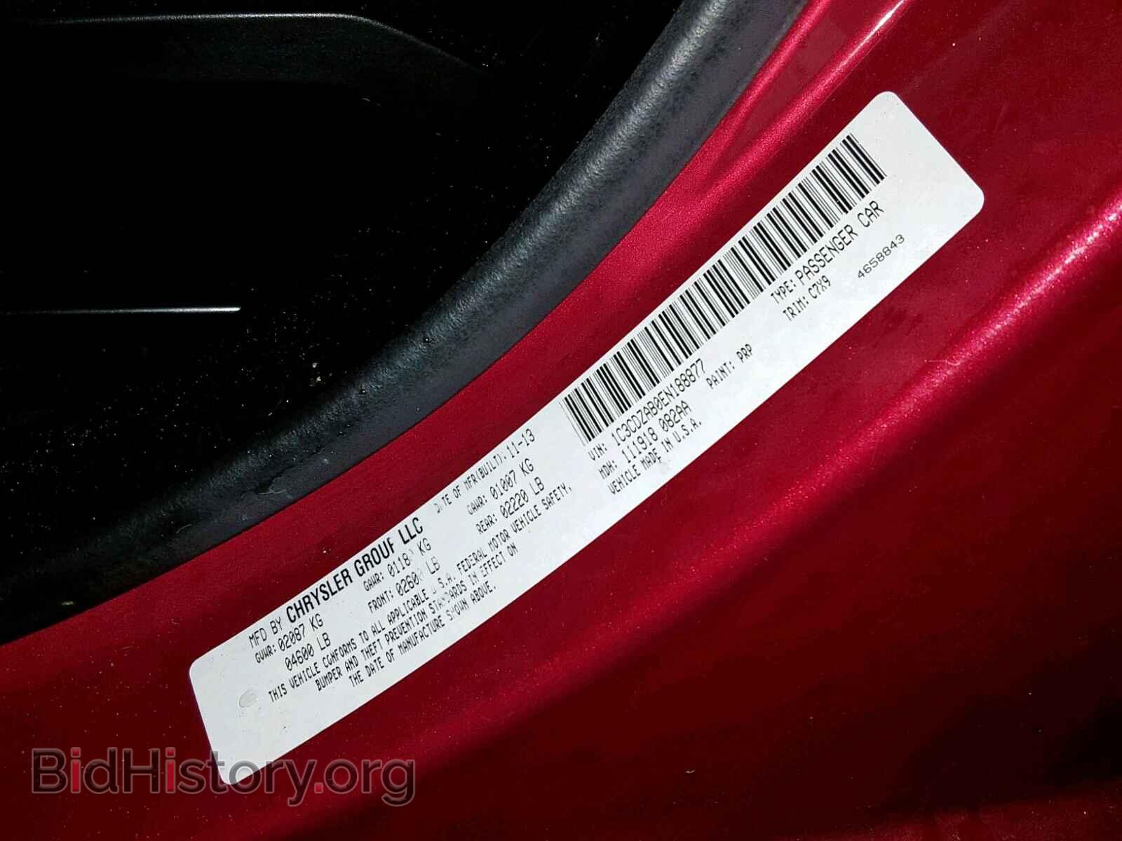 2014 DODGE AVENGER - VIN: 1C3CDZAB0EN188877 - Фото 10