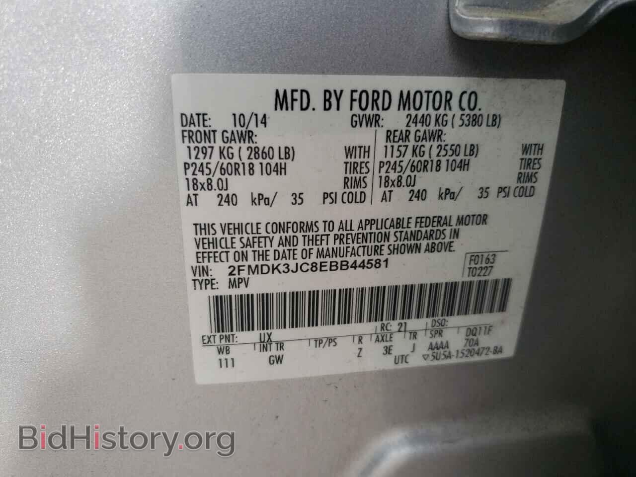 2014 FORD EDGE - VIN: 2FMDK3JC8EBB44581 - Фото 13