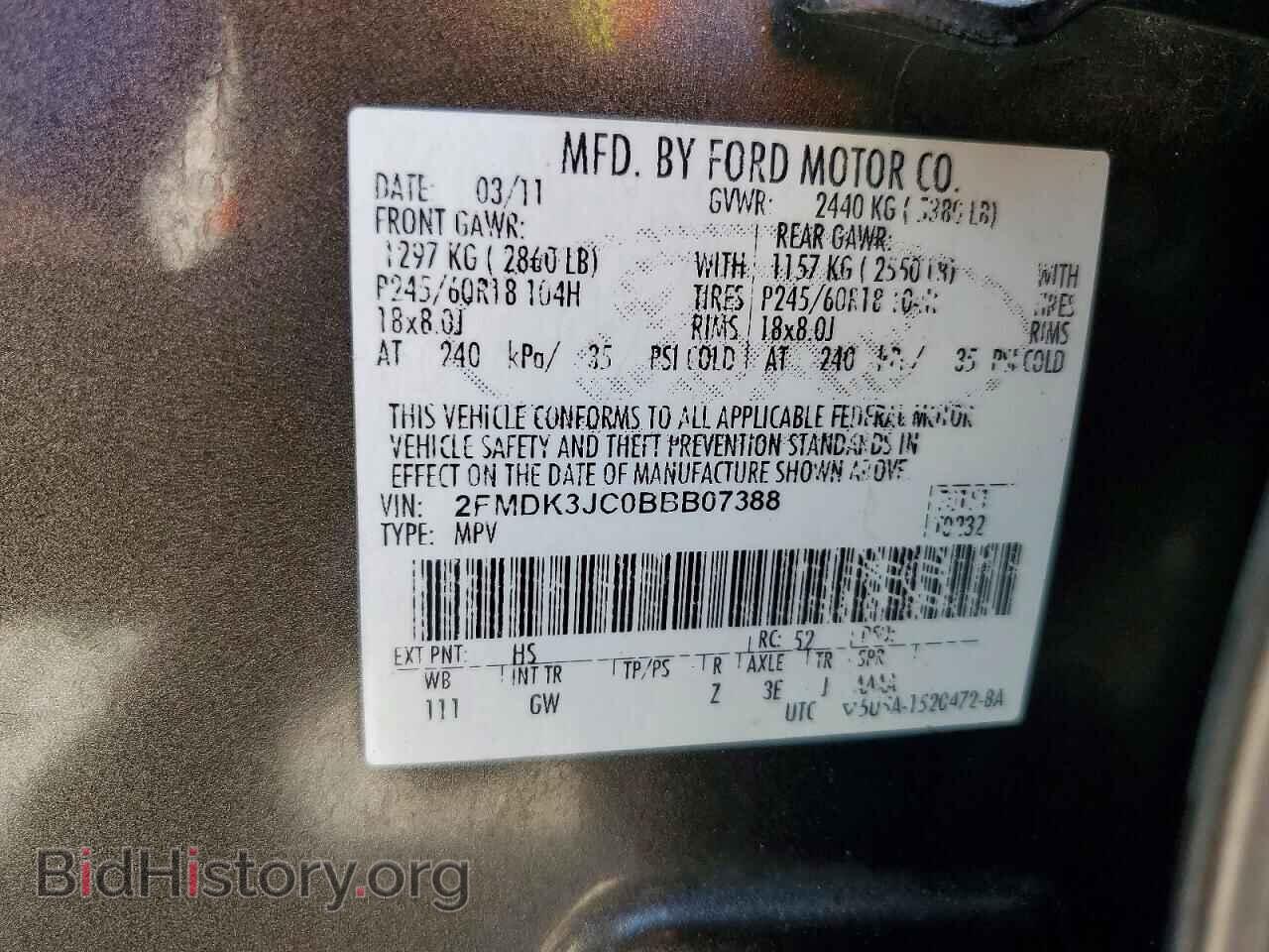 2011 FORD EDGE - VIN: 2FMDK3JC0BBB07388 - Фото 13