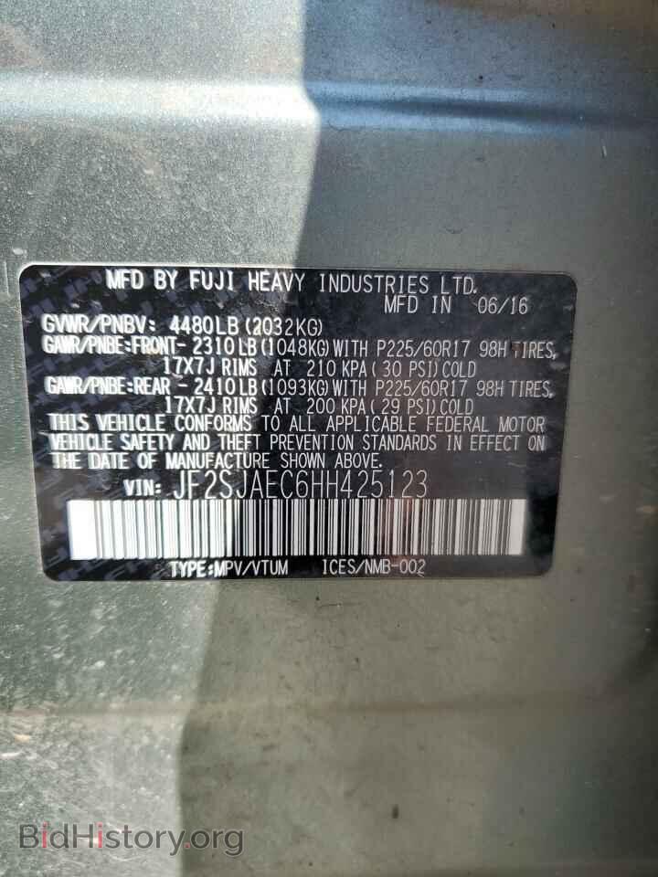 2017 SUBARU FORESTER - VIN: JF2SJAEC6HH425123 - Фото 13