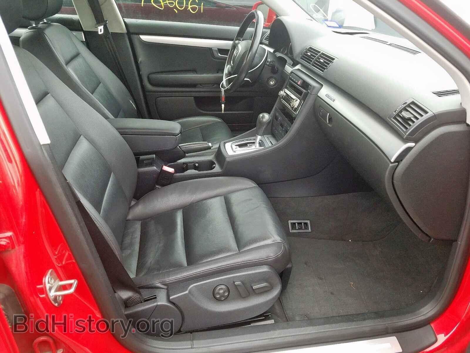 2007 AUDI A4 - VIN: WAUDF78E87A053149 - Фото 5
