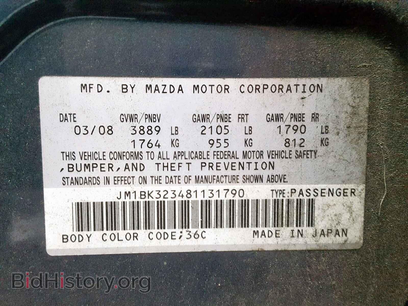 2008 MAZDA 3 S - VIN: JM1BK323481131790 - Фото 10