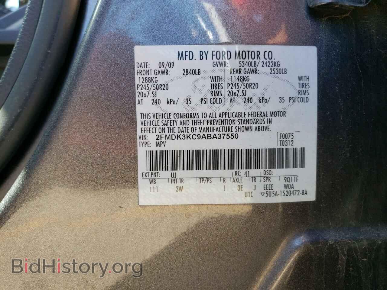 2010 FORD EDGE - VIN: 2FMDK3KC9ABA37550 - Фото 13