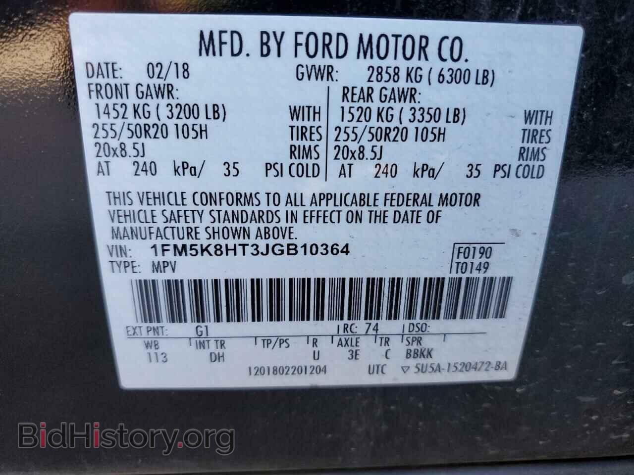2018 FORD EXPLORER - VIN: 1FM5K8HT3JGB10364 - Фото 13