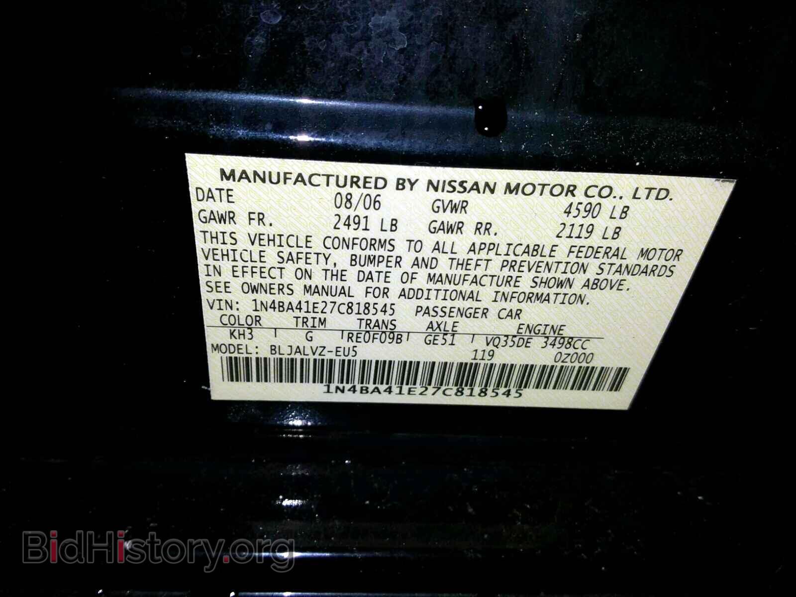 2007 NISSAN MAXIMA - VIN: 1N4BA41E27C818545 - Фото 10