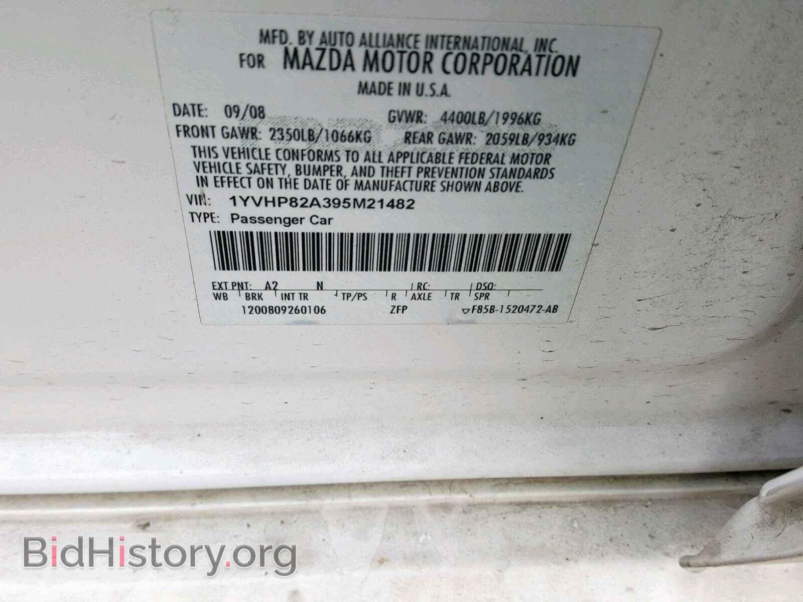 2009 MAZDA 6 - VIN: 1YVHP82A395M21482 - Фото 10