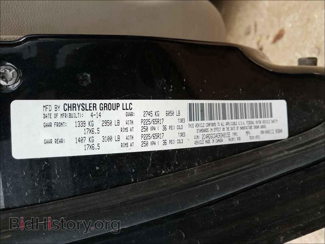 2014 DODGE CARAVAN - VIN: 2C4RDGCG4ER349155 - Photo 10
