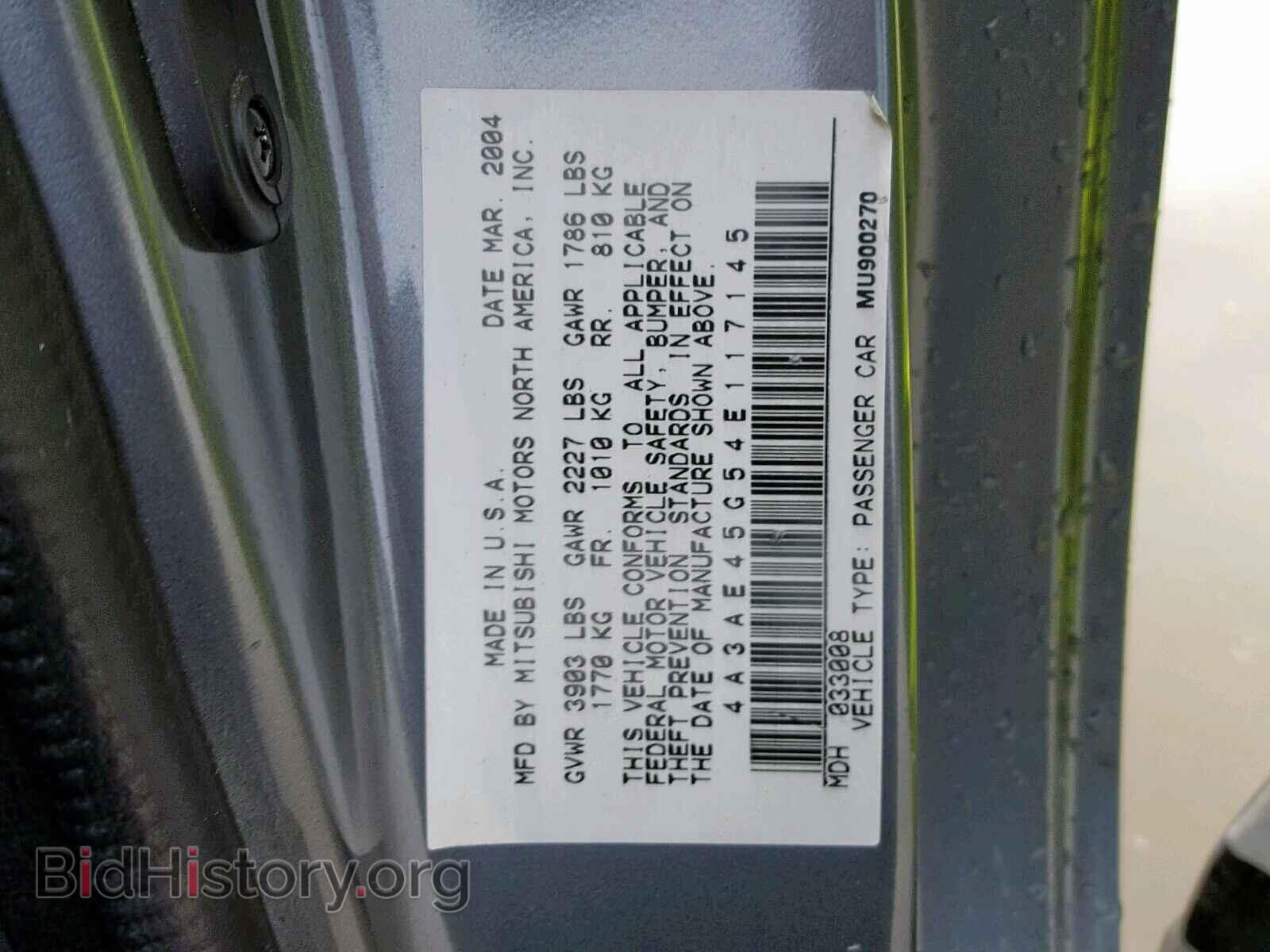 2004 MITSUBISHI ECLIPSE - VIN: 4A3AE45G54E117145 - Фото 10