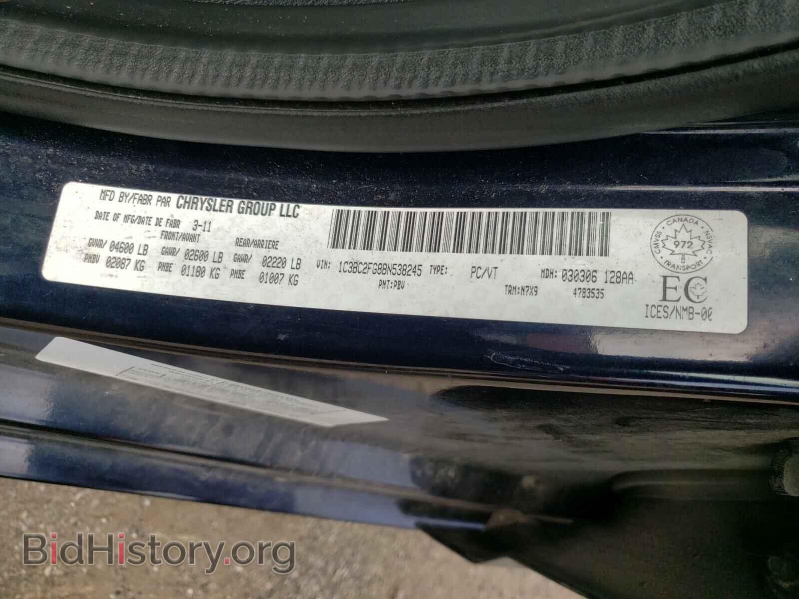 2011 CHRYSLER 200 - VIN: 1C3BC2FG8BN538245 - Фото 10