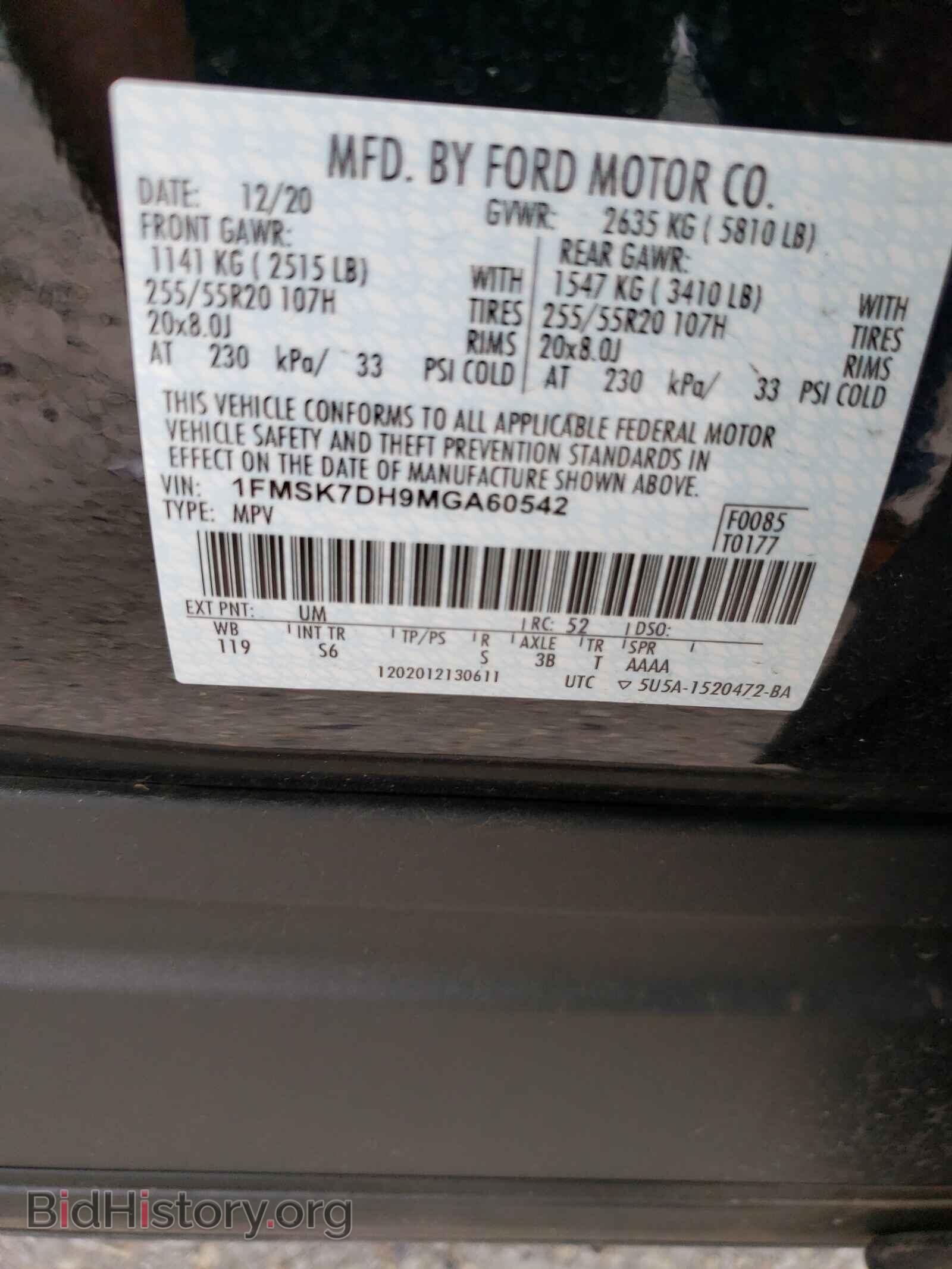 2021 FORD EXPLORER - VIN: 1FMSK7DH9MGA60542 - Photo 10