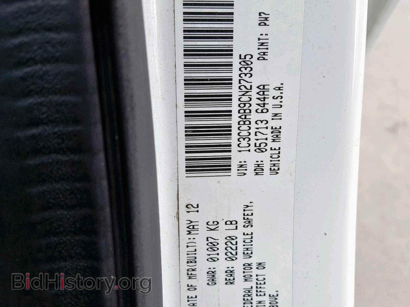 2012 CHRYSLER 200 - VIN: 1C3CCBAB9CN273305 - Фото 10