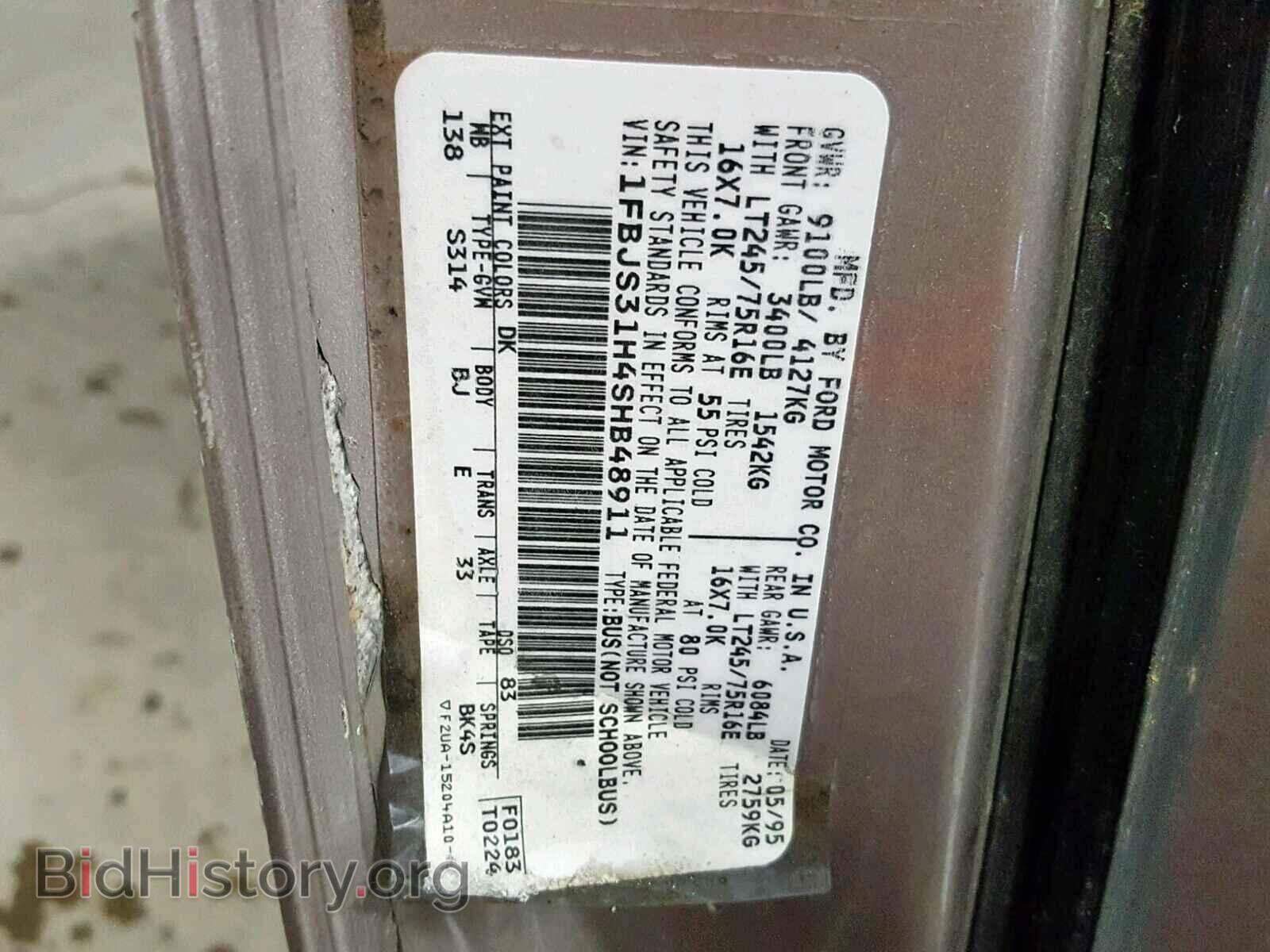 1995 FORD ECONOLINE - VIN: 1FBJS31H4SHB48911 - Photo 10