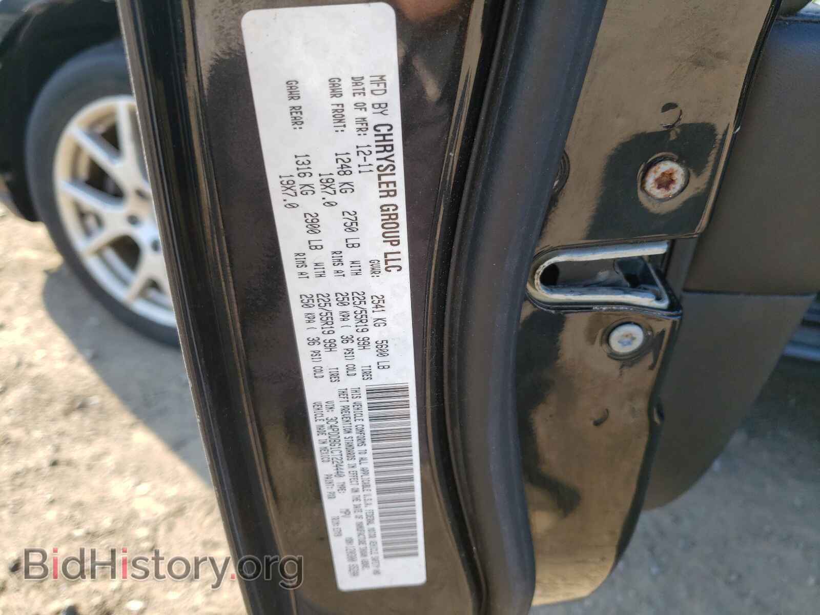 2012 DODGE JOURNEY - VIN: 3C4PDDBG1CT224440 - Фото 10