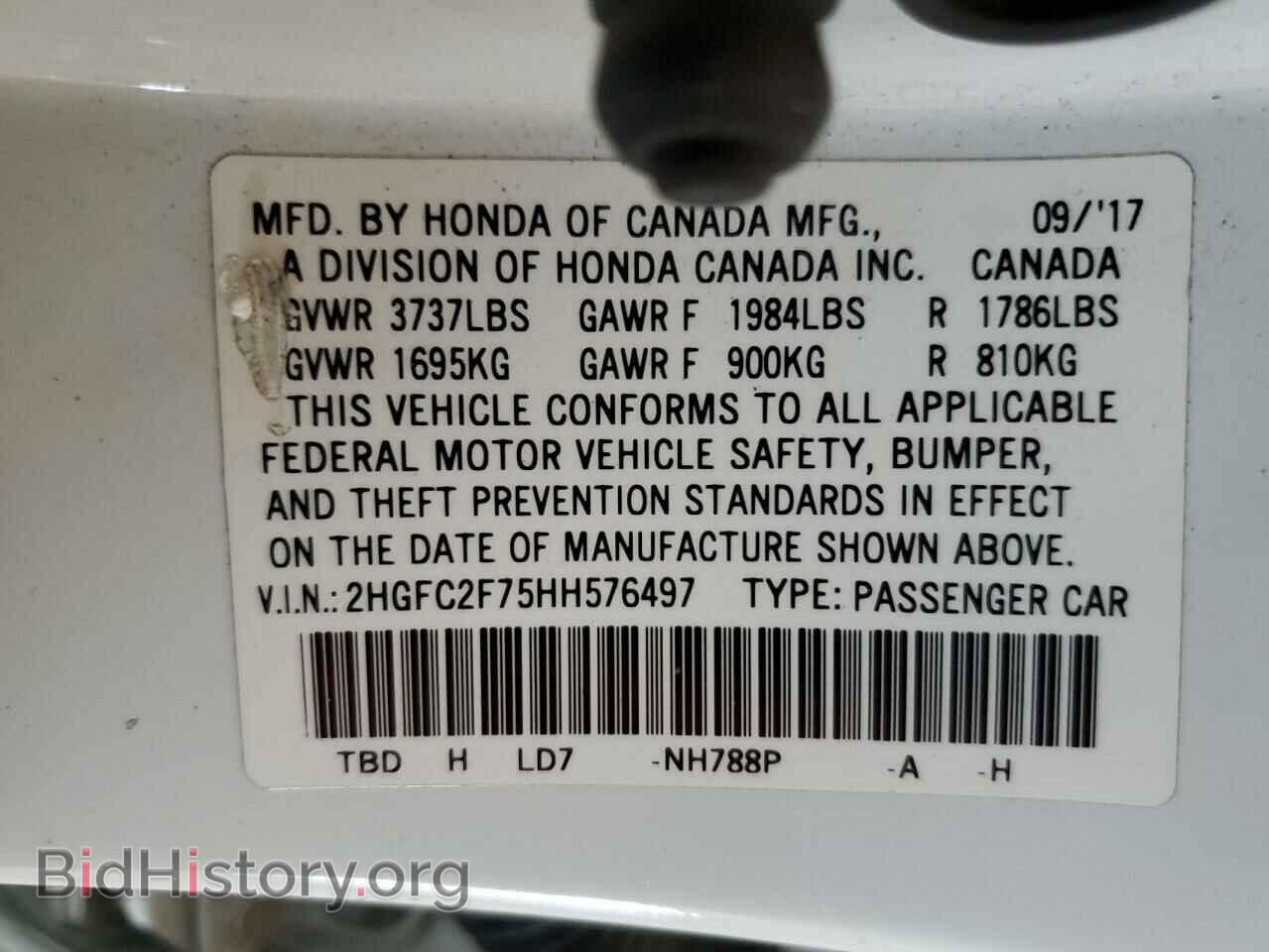 2017 HONDA CIVIC - VIN: 2HGFC2F75HH576497 - Фото 12