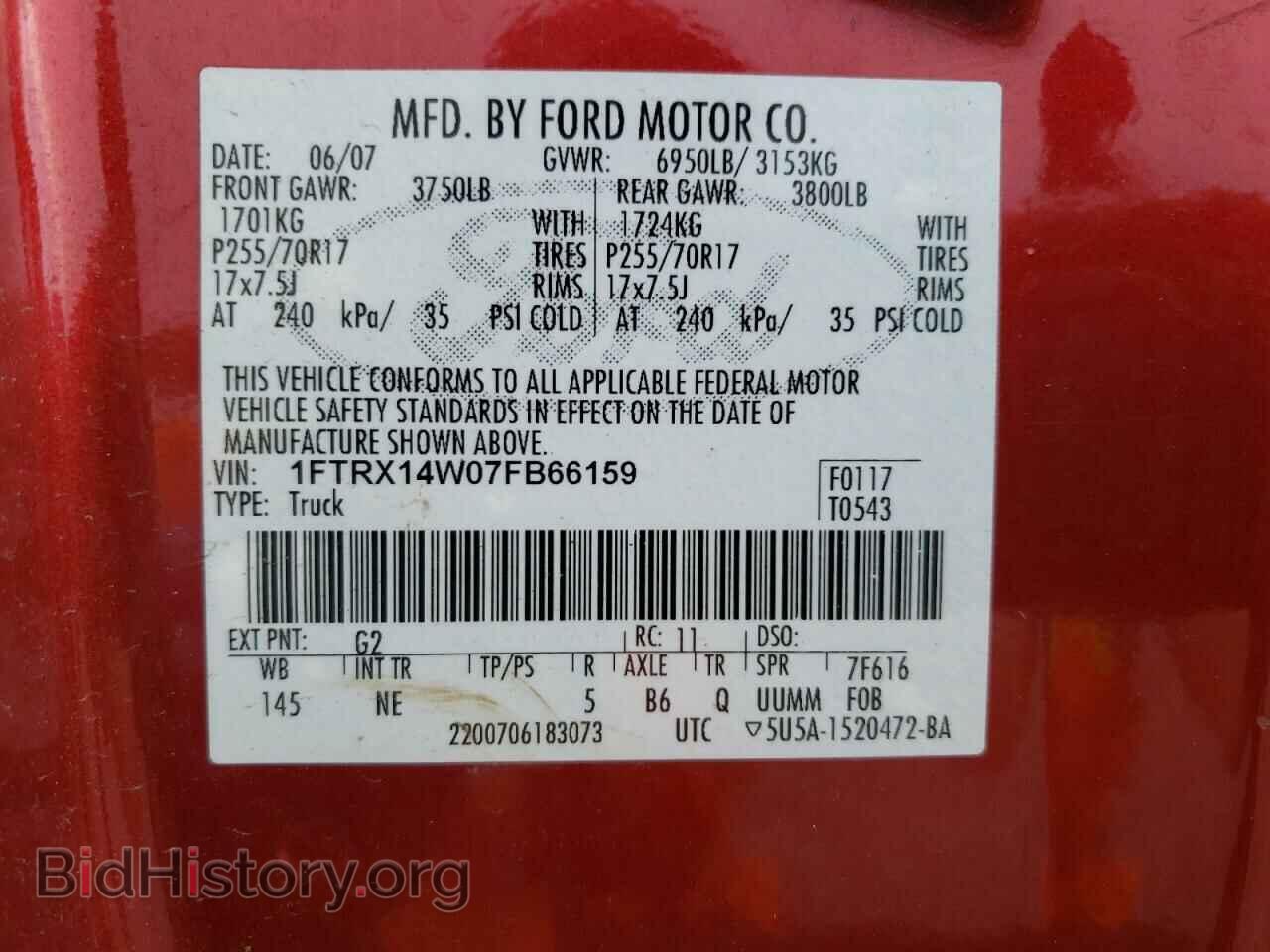2007 FORD All Models - VIN: 1FTRX14W07FB66159 - Фото 12