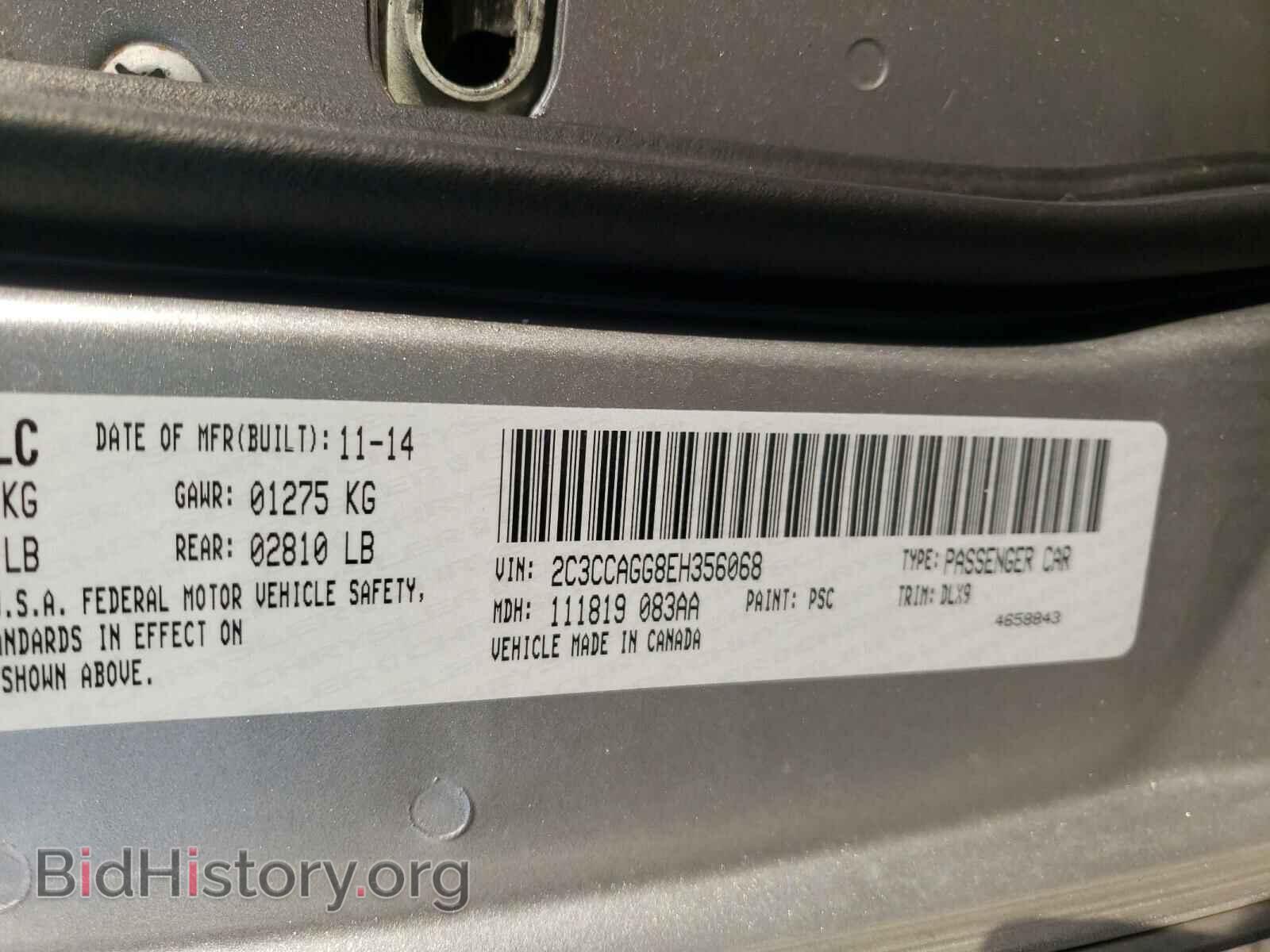 2014 CHRYSLER 300 - VIN: 2C3CCAGG8EH356068 - Фото 10
