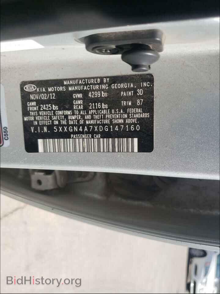 2013 KIA OPTIMA - VIN: 5XXGN4A7XDG147160 - Фото 10
