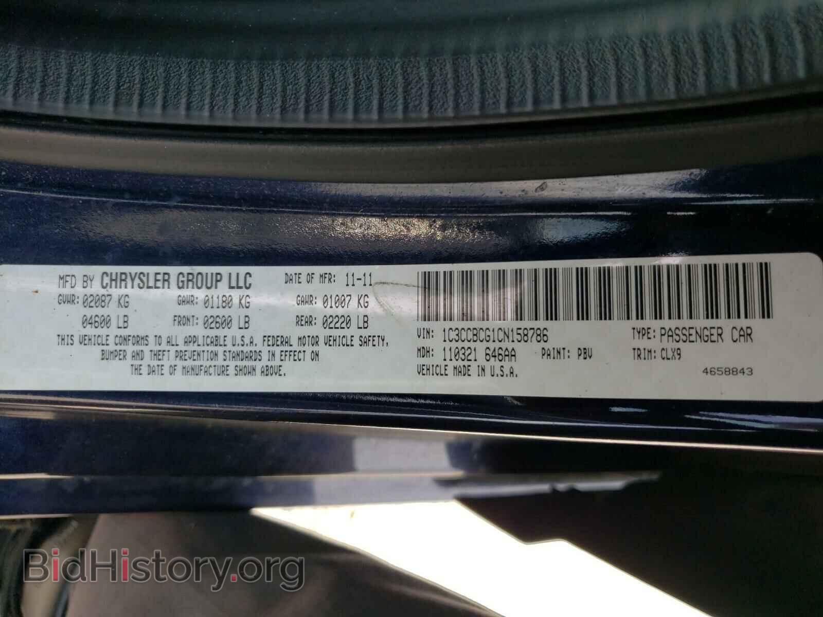 2012 CHRYSLER 200 - VIN: 1C3CCBCG1CN158786 - Фото 10