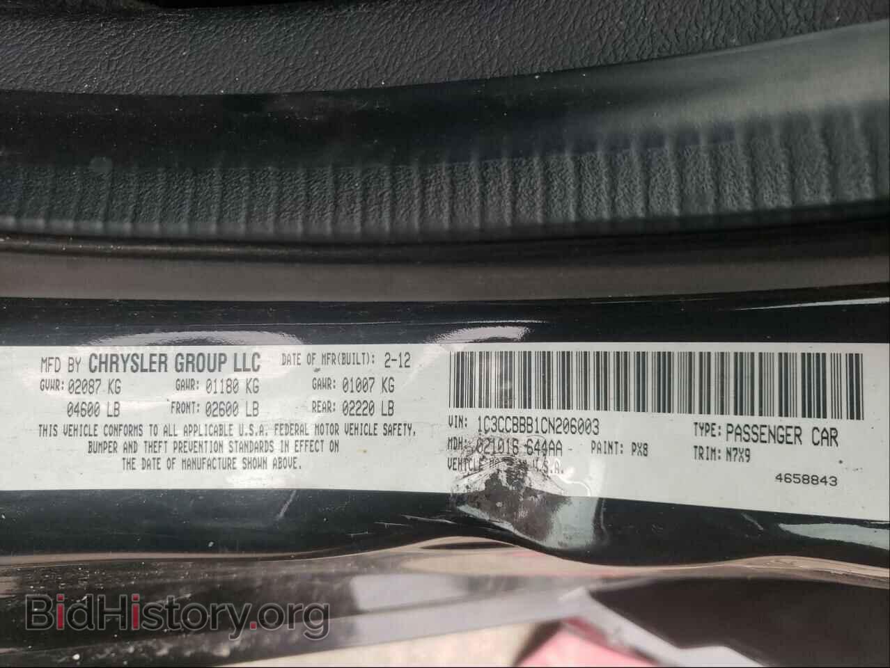 2012 CHRYSLER 200 - VIN: 1C3CCBBB1CN206003 - Фото 10