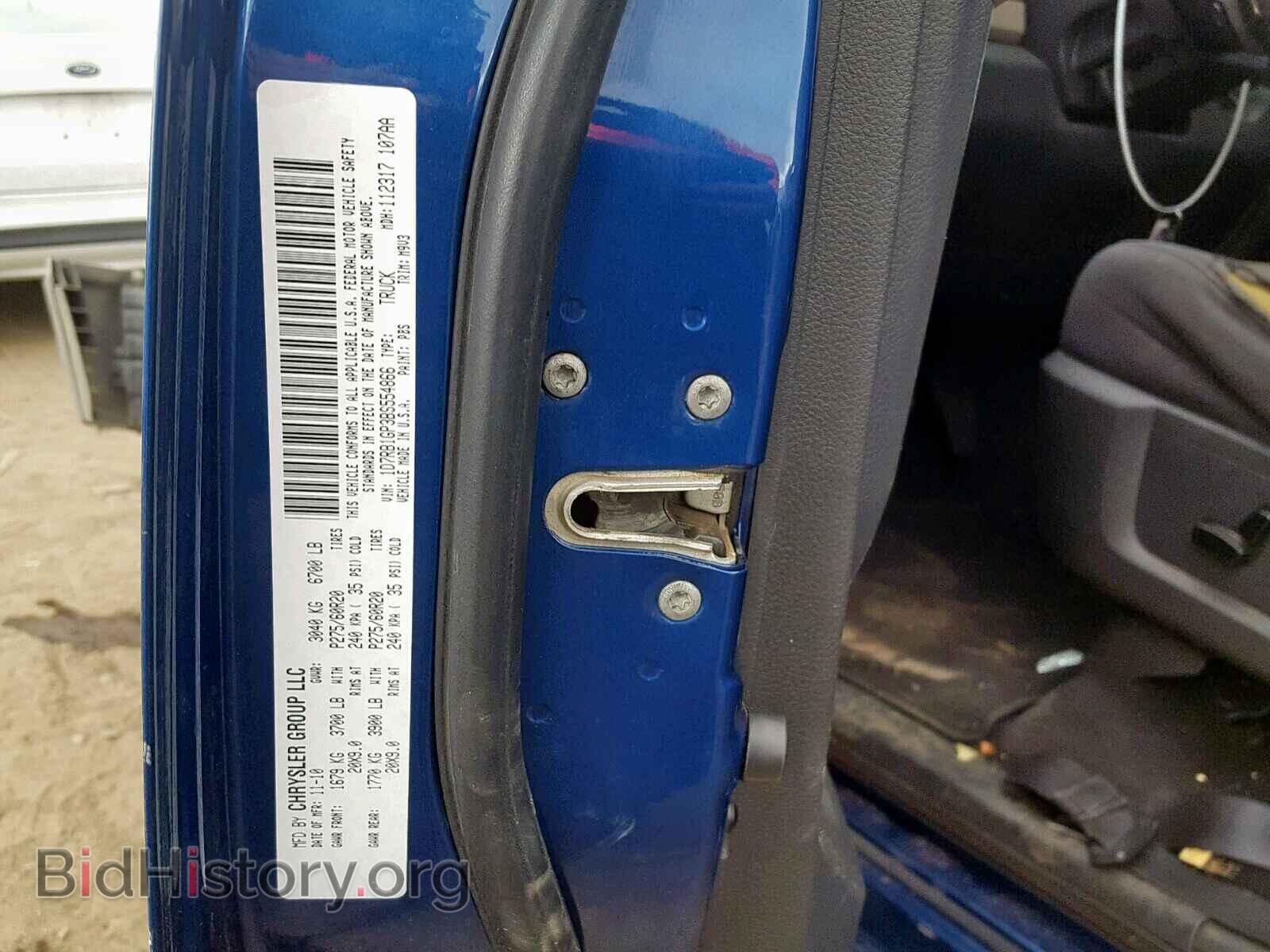 2011 DODGE RAM 1500 - VIN: 1D7RB1GP3BS554866 - Фото 10
