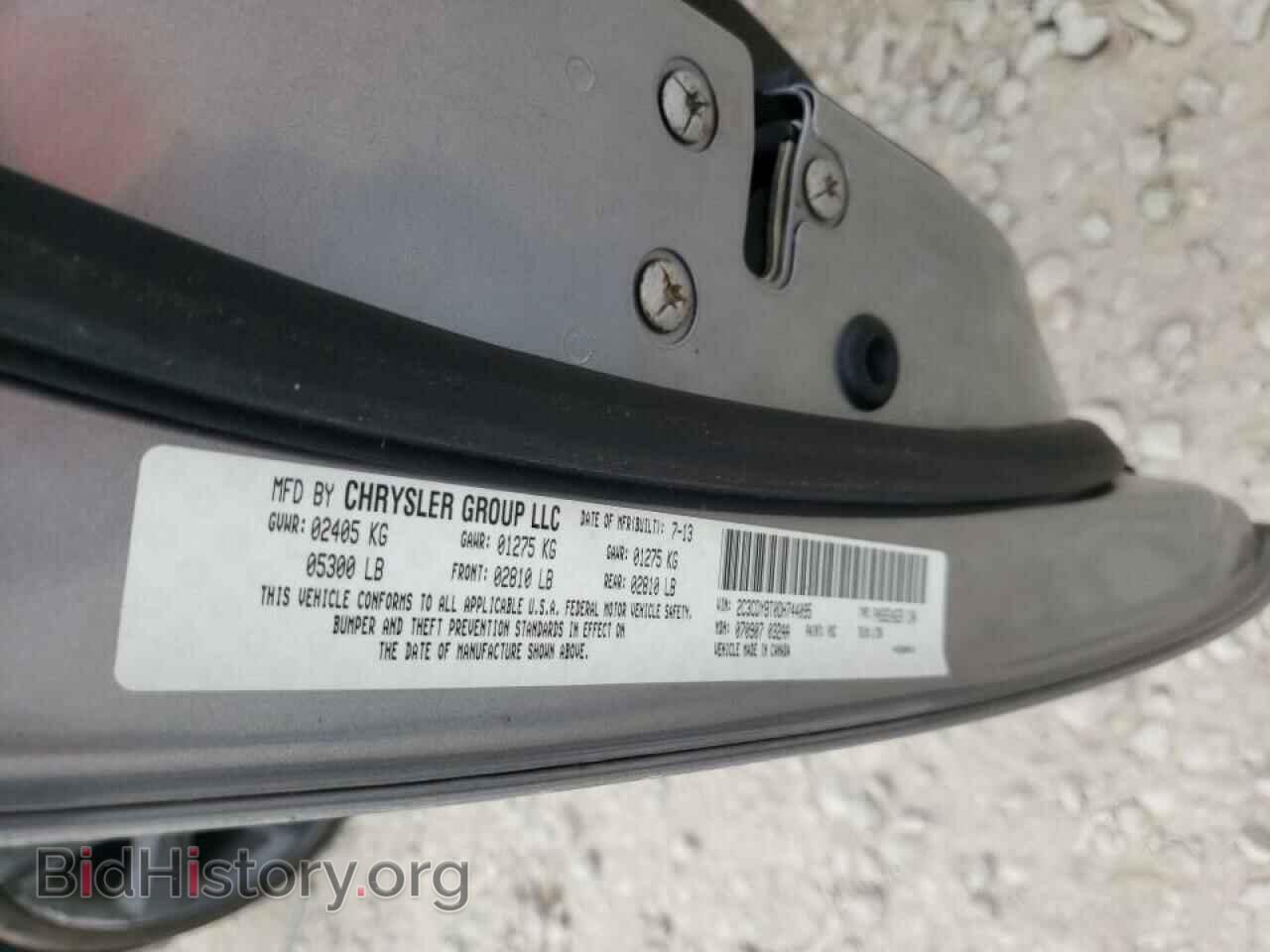 2013 DODGE CHALLENGER - VIN: 2C3CDYBT0DH744095 - Photo 10